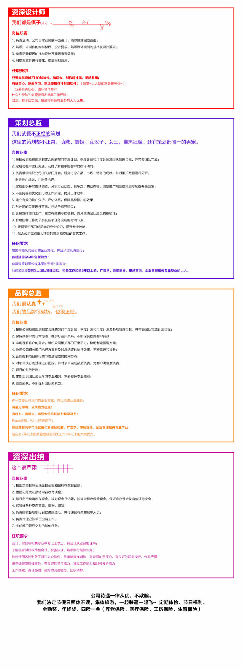 欢迎来到公海,欢迎来到赌船招贤纳士